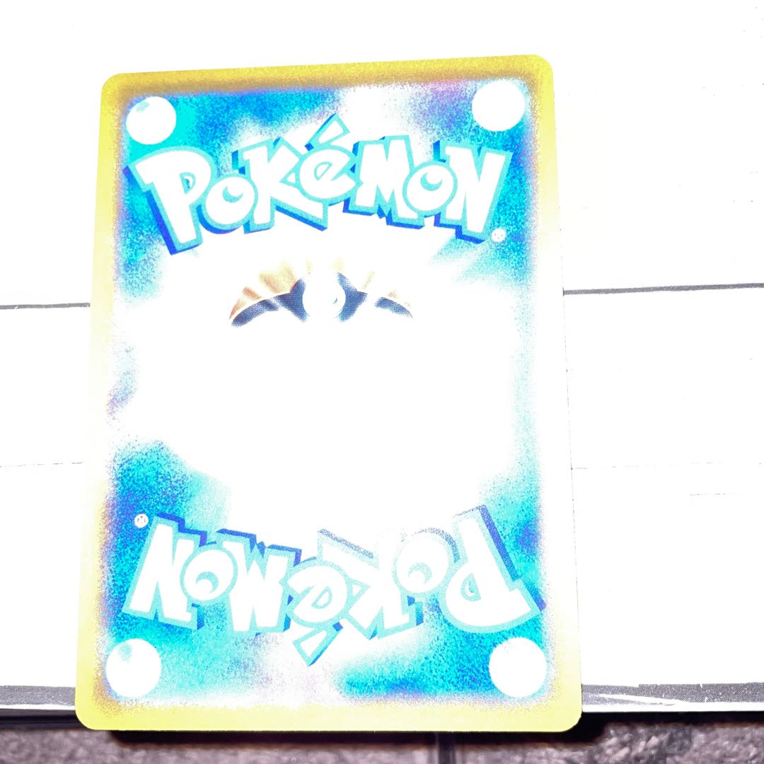 Starting deck 100, number 68.