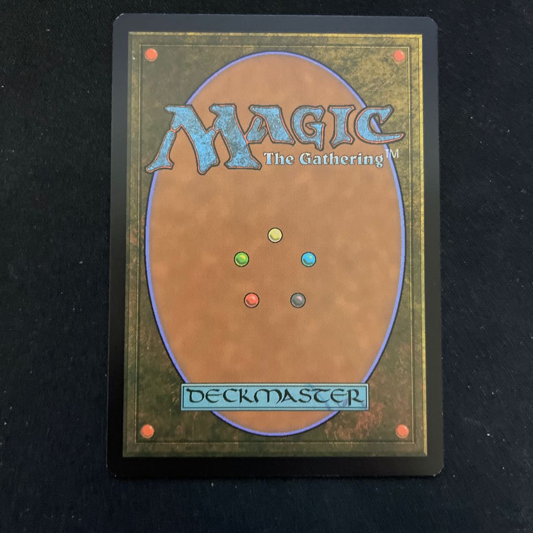 流刑への道　マジックフェスト