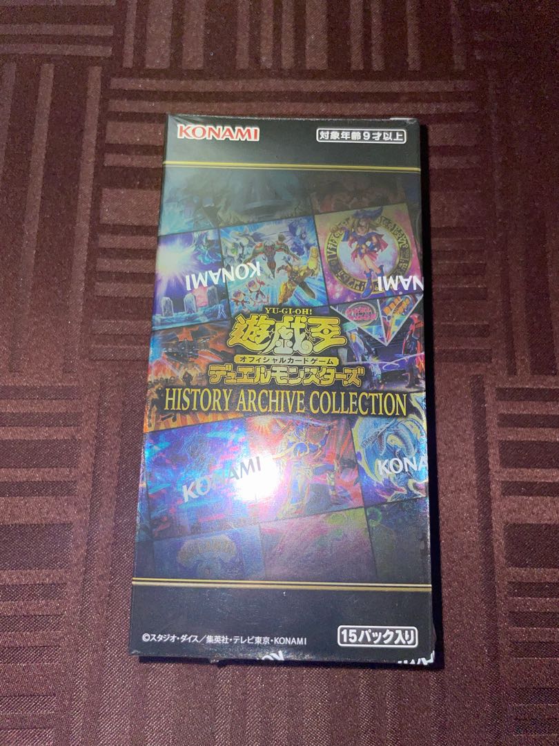 History Archive Collection