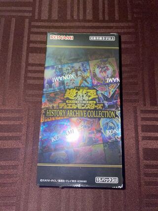 History Archive Collection