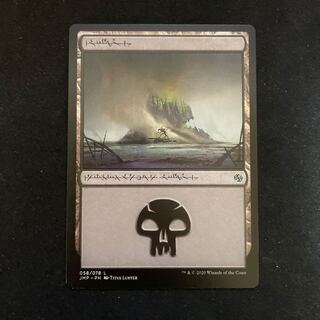 沼　ジャンプスタート