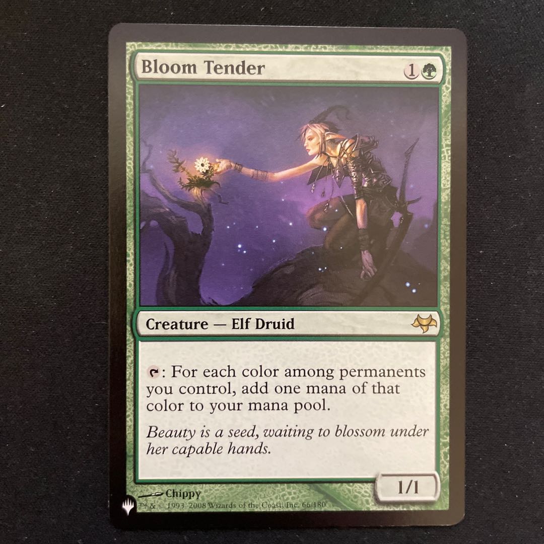 Bloom Tender Squirrel