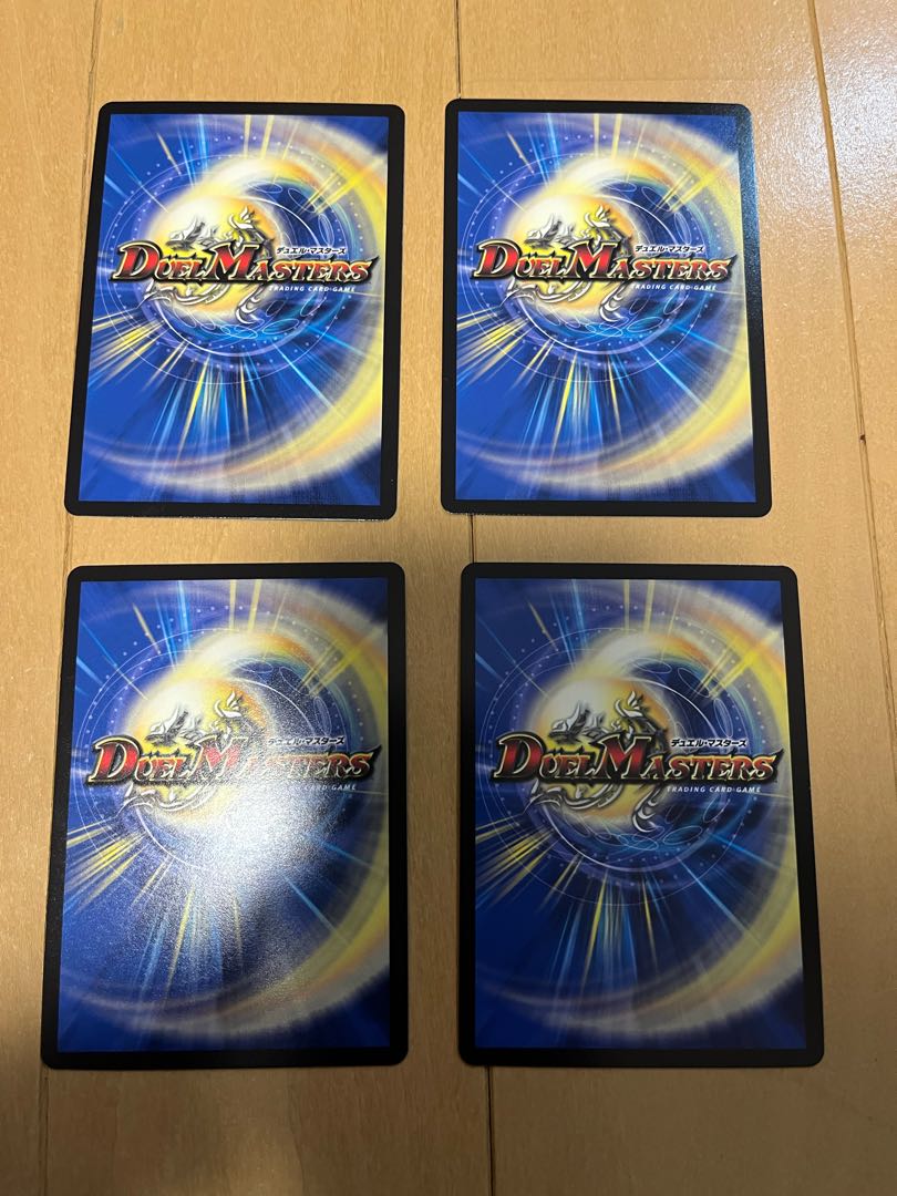 戯具 ザンボロン