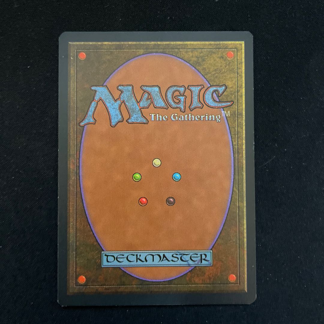 Mystical Tutor English