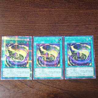 Overlay Network Prisma Secret