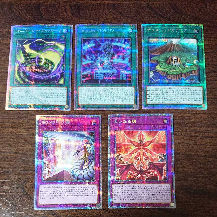 プリズマティックシークレットレア5枚セット 5枚