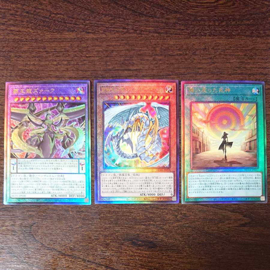 レリーフ 三枚セット 1枚