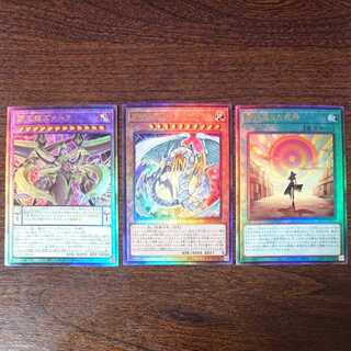 レリーフ 三枚セット 1枚