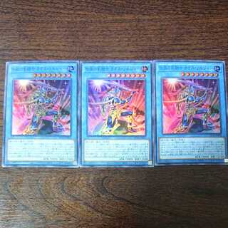 Legendary SwordFighting Warrior Black Luster Soldier