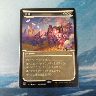 ワームとぐろエンジン(JP)ダブルマスターズ 神話レアの通販 オヤシロ ワームとぐろエンジン(JP)ダブルマスターズ 神話レアの通販 オヤシロ