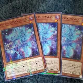 マジシャンズ・ソウルズ パラレル ノーマル