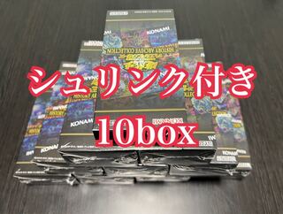 Yu-Gi-Oh! History Archive Collection 10box set