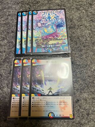 S-S-S Retired Shield Trigger