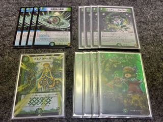 地龍神の魔陣引退品まとめ売り