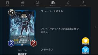 《シルバー》霧の魔女1枚（LV.0）