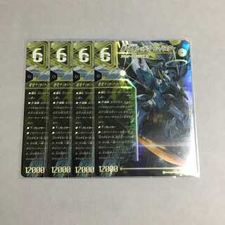 轟く覚醒 レッドゾーン・バスター 蒼き覚醒 ドギラゴンX 4枚
