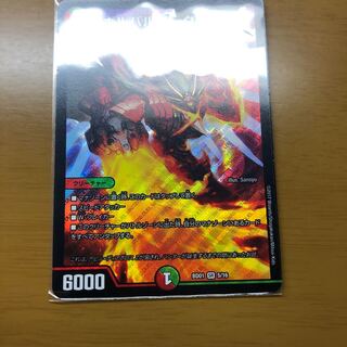 ボルバルザークエクス