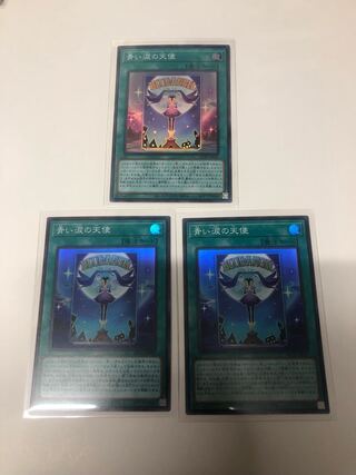 Blue Teardrop Angel Set of 3