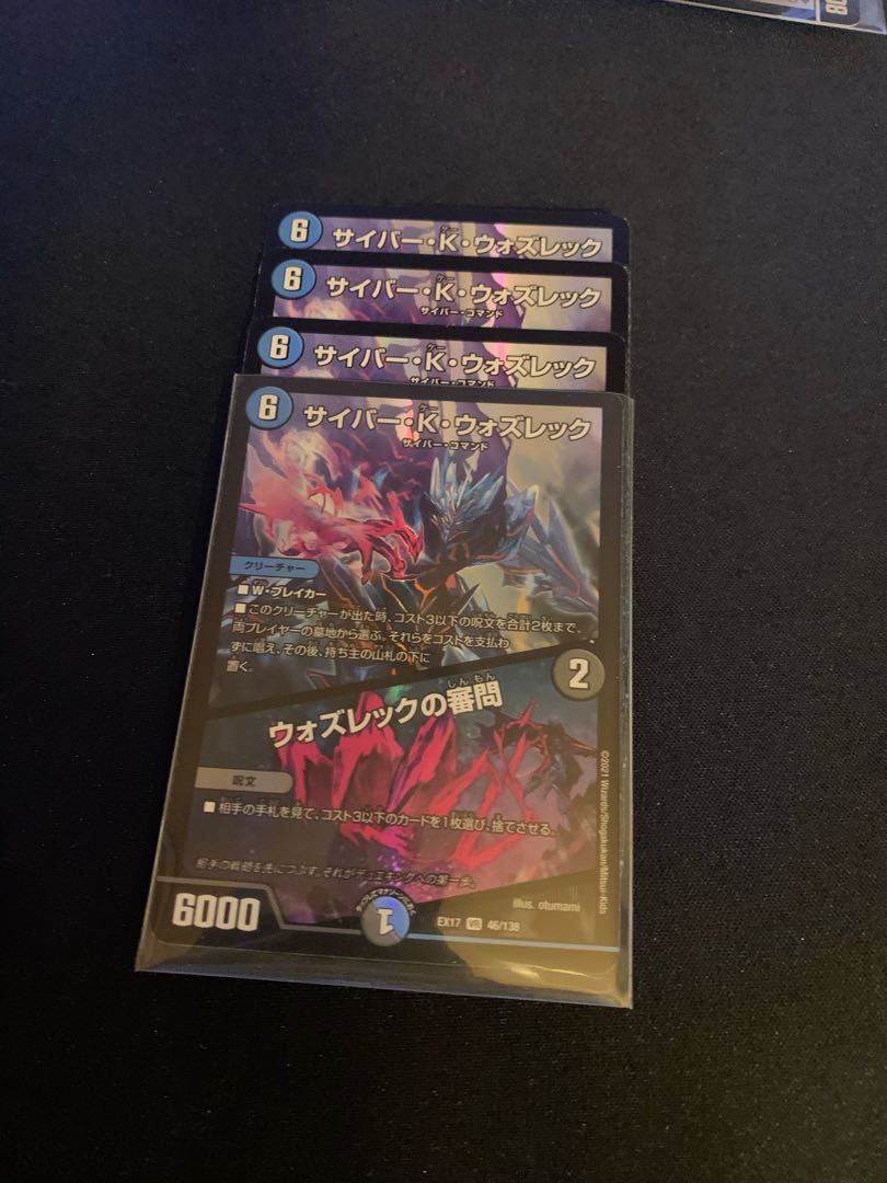 Cyber K. Wozzeck|The Wozzeck Inquisition