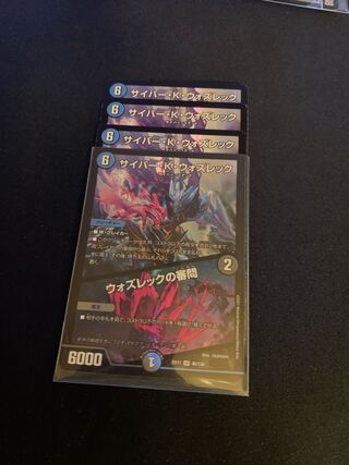 Cyber K. Wozzeck｜The Wozzeck Inquisition