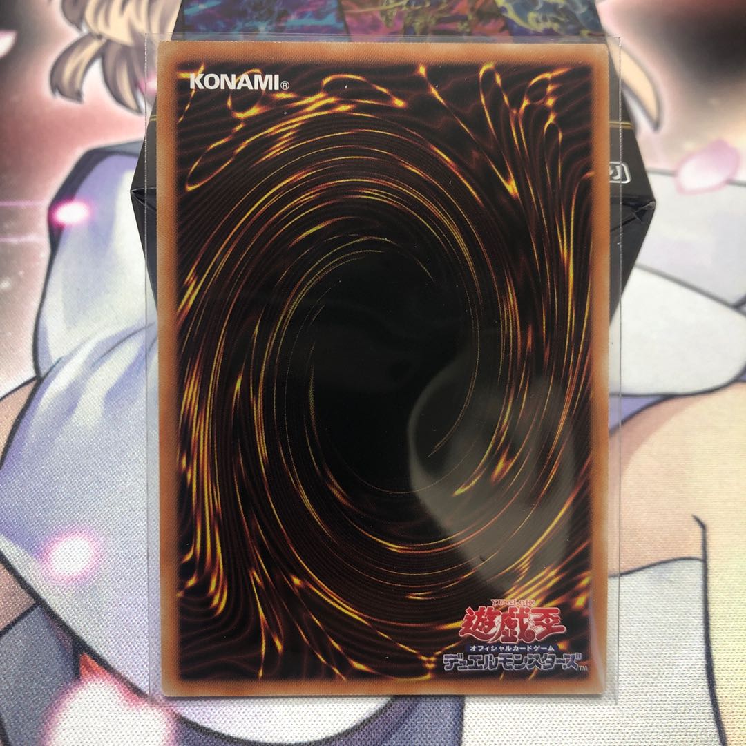 Galaxy-Eyes Photon Dragon Ultimate Rare