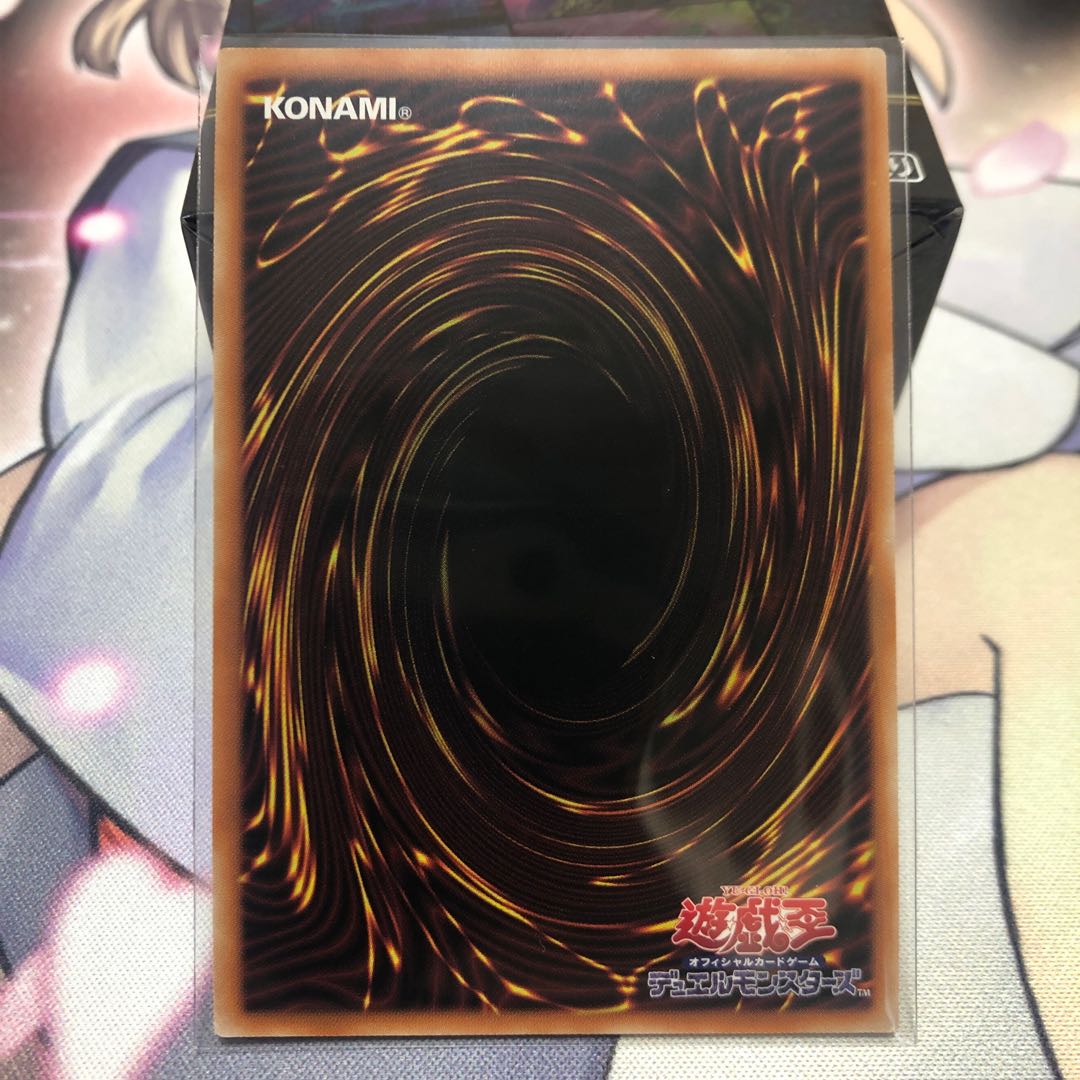 EM Rare Decisive Fighters Ultimate Rare