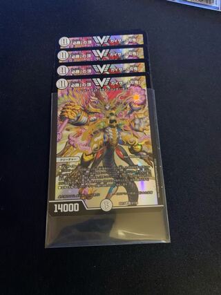 The top of "must win" Kaiser "Blade Demon"