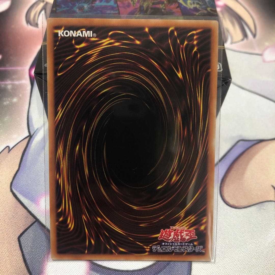 Chimeratech Overdragon Ultimate Rare