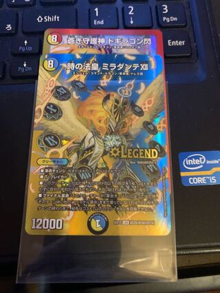 Blue Guardian God Dogiragon Flash Pope of Time Miradante XII