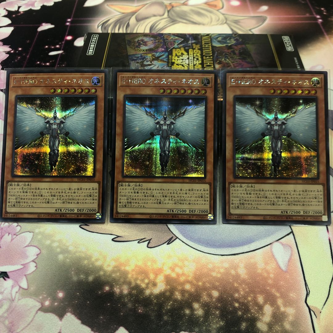 Elemental HERO Honest Neos Secret Rare 3pcs