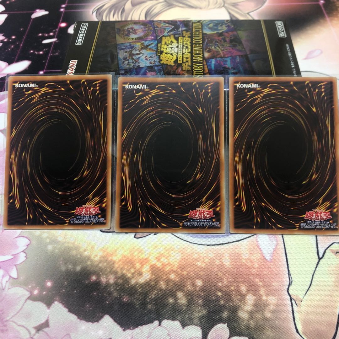Elemental HERO Honest Neos Secret Rare 3pcs