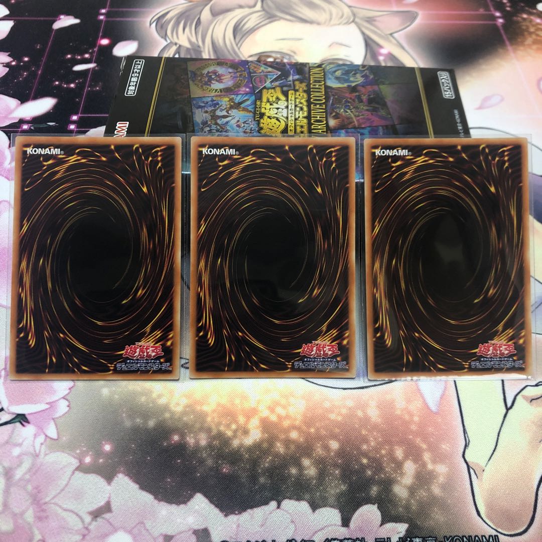 Number 39: Utopia Rising - 3 Secret Rares