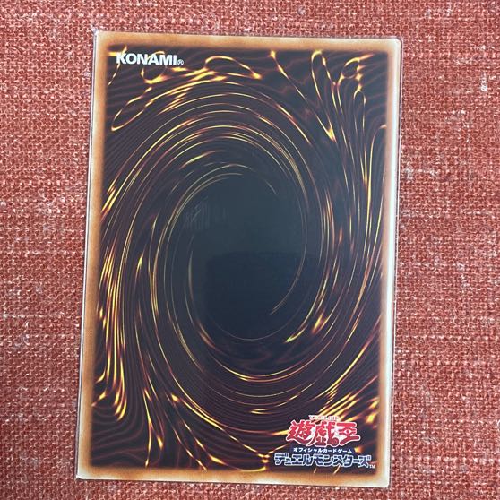 Blue-Eyes White Dragon Ultra Rare