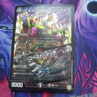 Georg Verboostein｜Ghost Touch VR