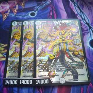 The peak of "must-win" Kaiser "Blade Demon" VIC