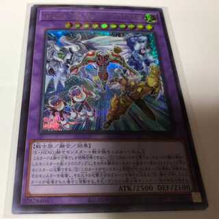 Yu-Gi-Oh! Wake Up Your E・HERO Secret Rare