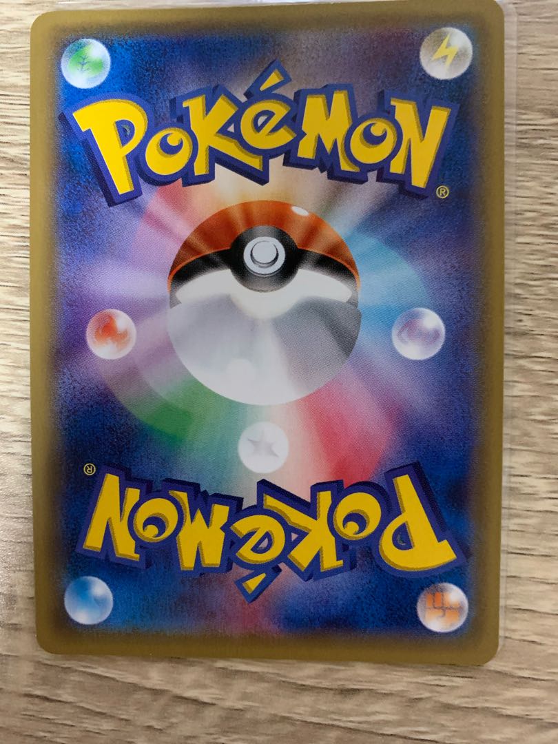 Final price reduction! SMUltra Ball UR lowest price!