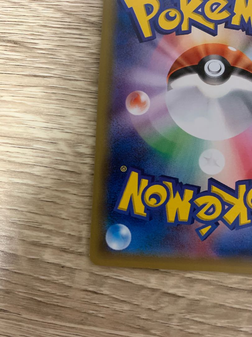 Final price reduction! SMUltra Ball UR lowest price!