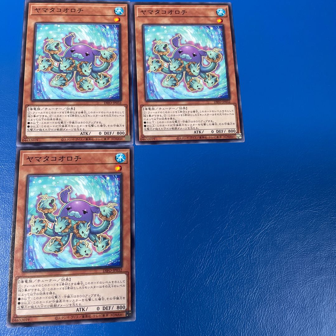 Yamatako Orochi Normal 3pcs