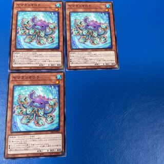 ヤマタコオロチ ノーマル 3枚