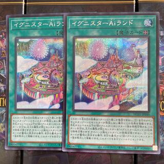 Ignister A.I.Land Secret Rare