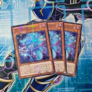 マジシャンズ・ソウルズ パラレル ノーマル ３枚セット