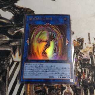 聖天樹の灰樹精　UR　セット