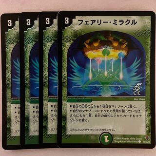 Fairy Miracle C-foil