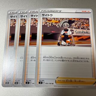 サイトウ　コルニの気合い　すごいつりざお　各4枚 4枚