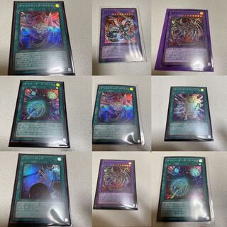 Cyberdeck partly sold in bulk