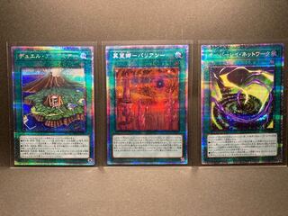 History Archive Collection Prisma Set