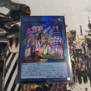 Evil★Twin’s トラブル・サニー アルティメットレア