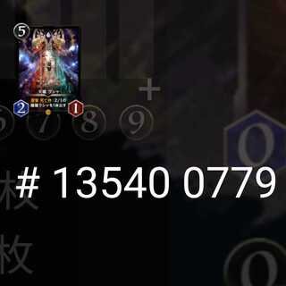 Usha 1 card, current environment's strongest card