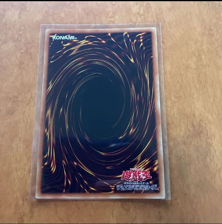 Legendary SwordFighting Warrior Black Luster Soldier Prismatic Secret Rare